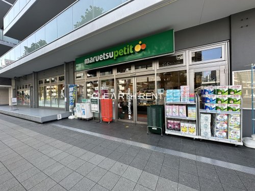 スーパー　マルエツ プチ 花咲町六丁目店（スーパー）まで258m