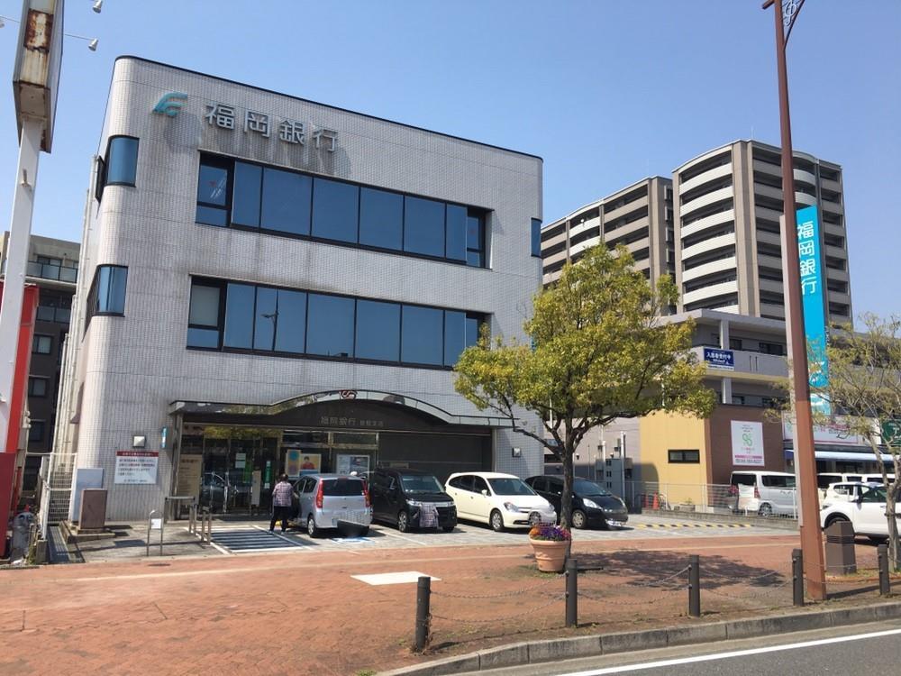 銀行　福岡銀行曽根支店（銀行）まで450m