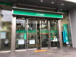 銀行　りそな銀行品川支店（銀行）まで722m