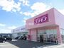 ドラックストア　ディスカウントドラッグコスモス 但馬日高店（ドラッグストア）まで832m
