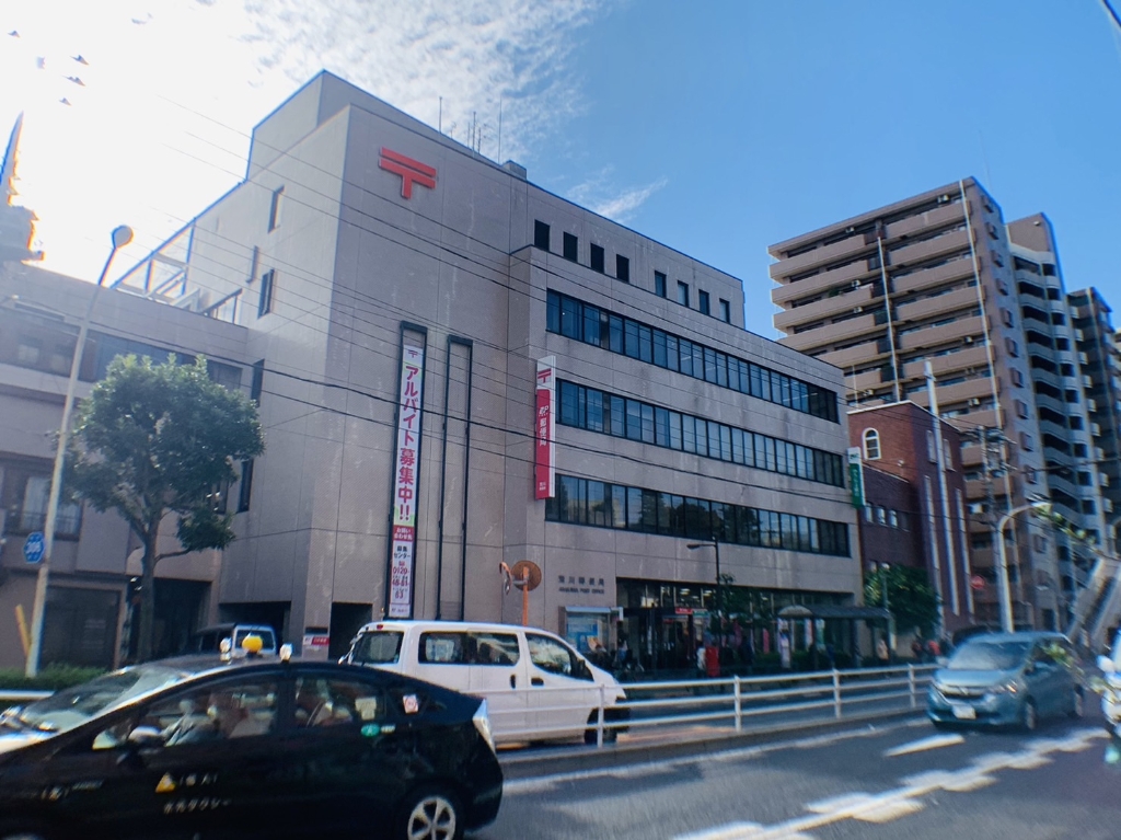 郵便局　荒川郵便局（郵便局）まで622m