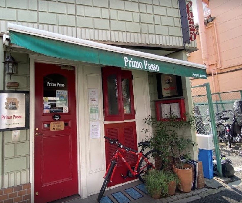飲食店　Primo Passo(プリモパッソ)（飲食店）まで630m
