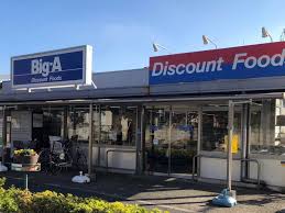 スーパー　ビッグ・エー 西川口店（スーパー）まで898m