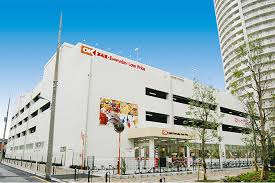 スーパー　OK(オーケー) 川口店（スーパー）まで1110m