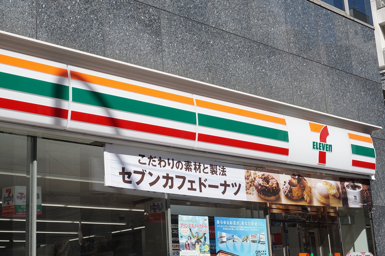 コンビニ　セブンイレブン日本橋人形町2丁目店（コンビニ）まで164m