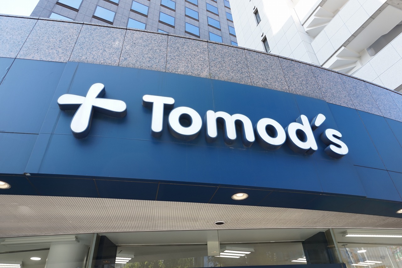 ドラックストア　トモズ水天宮前店（ドラッグストア）まで413m