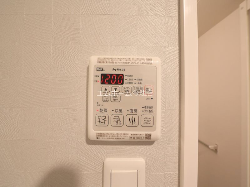 その他設備　浴室暖房乾燥機能付バス
