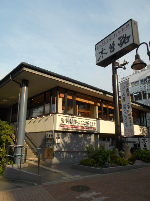 その他　木曽路 上落合店（その他）まで310m
