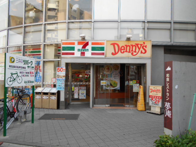 コンビニ　セブン-イレブン 新宿落合駅前店（コンビニ）まで205m