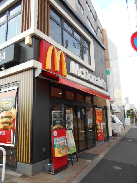 その他　マクドナルド 落合店（その他）まで254m