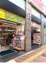 ドラックストア　ココカラファイン御徒町駅前店（ドラッグストア）まで236m