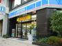 コンビニ　ローソン上野五丁目店（コンビニ）まで134m