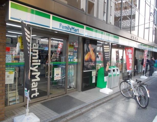 コンビニ　ファミリーマート上野三丁目店（コンビニ）まで145m