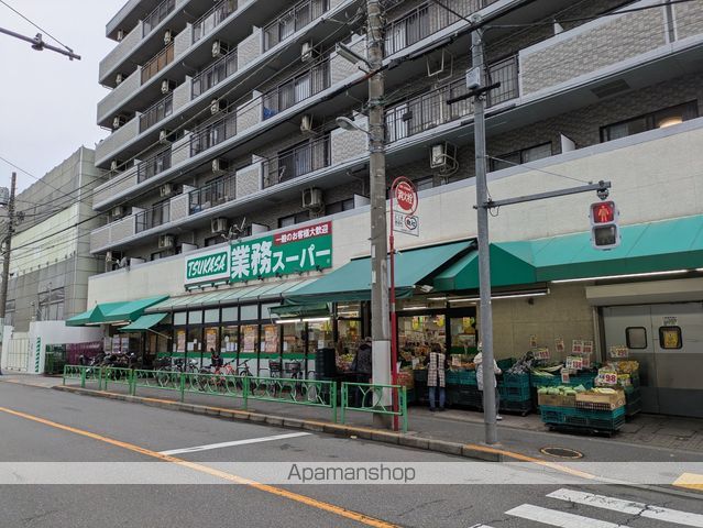 スーパー　業務スーパー中野弥生町店（スーパー）まで444m