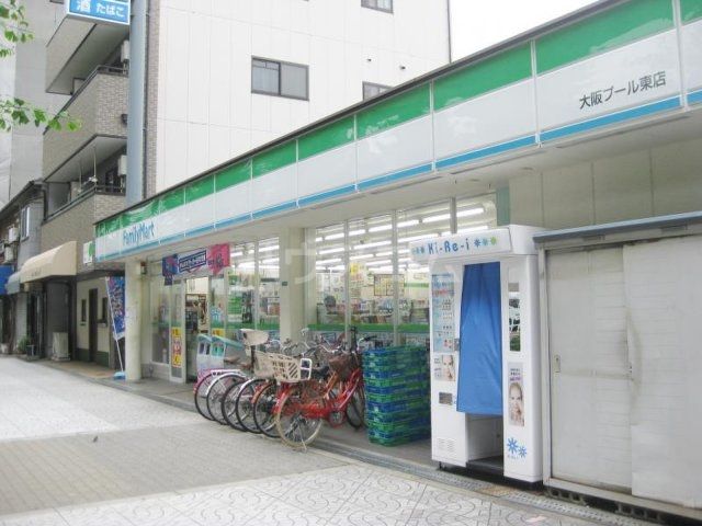 コンビニ　ファミリーマート 大阪プール東店（コンビニ）まで640m