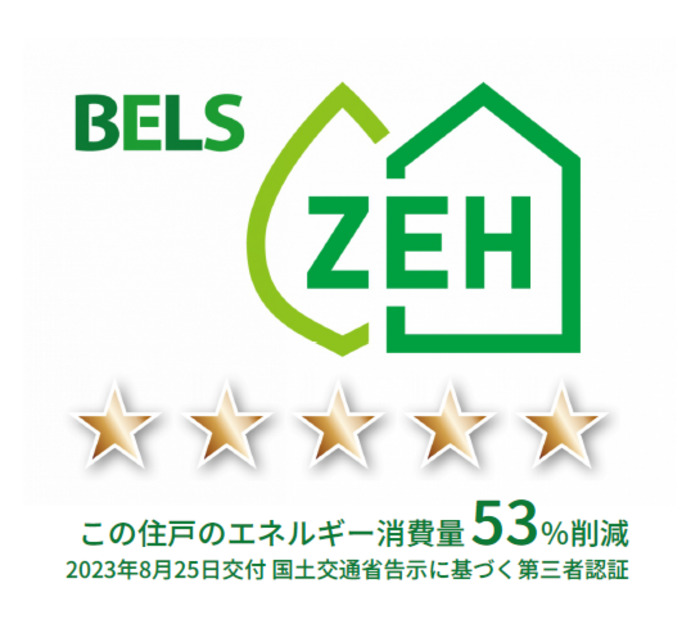 省エネ性能ラベル