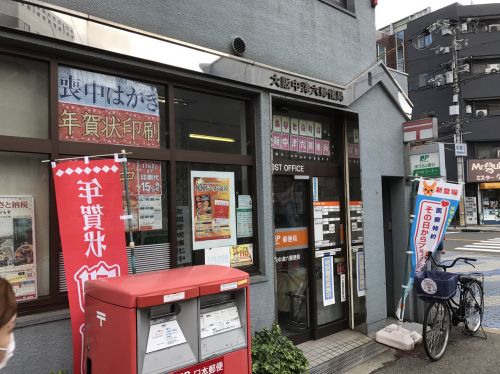 郵便局　大阪中津六郵便局（郵便局）まで201m