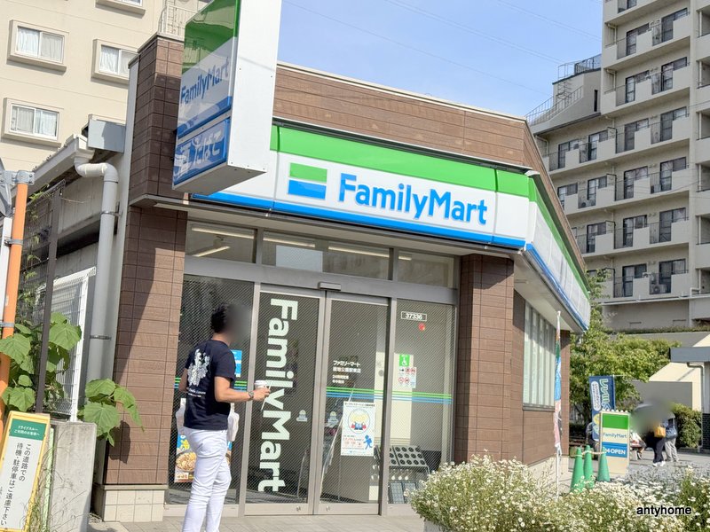 コンビニ　ファミリーマート 緑地公園駅東店（コンビニ）まで1338m