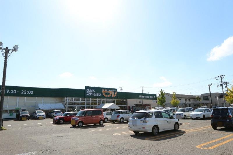 スーパー　ビフレ東通店（スーパー）まで500m