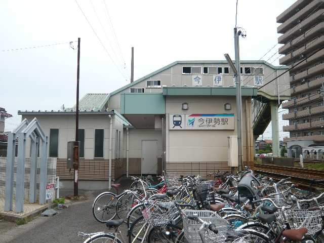 その他　今伊勢駅（その他）まで217m