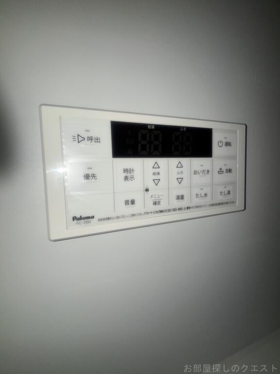 その他設備　（写真は同タイプ）