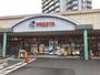 スーパー　フレスタ吉島店（スーパー）まで1236m