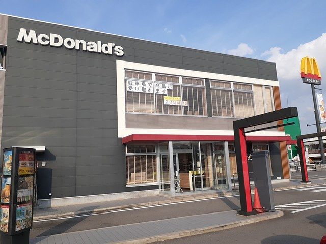 飲食店　マクドナルド（飲食店）まで507m