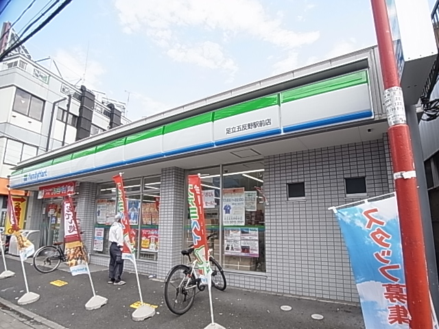 コンビニ　ファミリーマート 五反野駅前店（コンビニ）まで212m