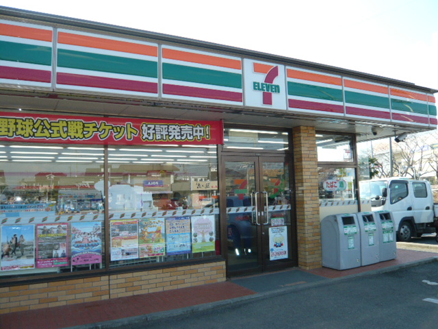 コンビニ　セブンイレブン（コンビニ）まで660m