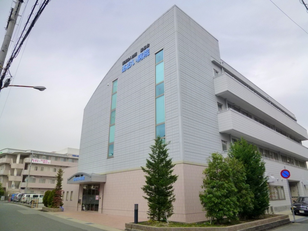 病院　あおい病院（病院）まで228m