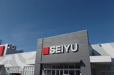 スーパー　西友沼津店（スーパー）まで950m