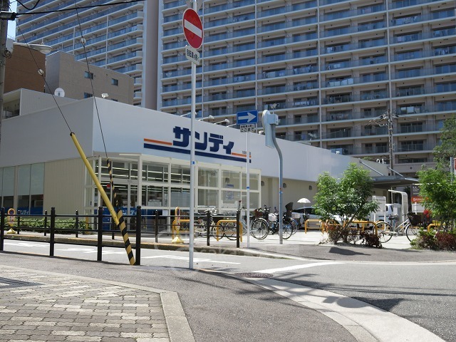 スーパー　サンディ　福島鷺洲店（スーパー）まで489m