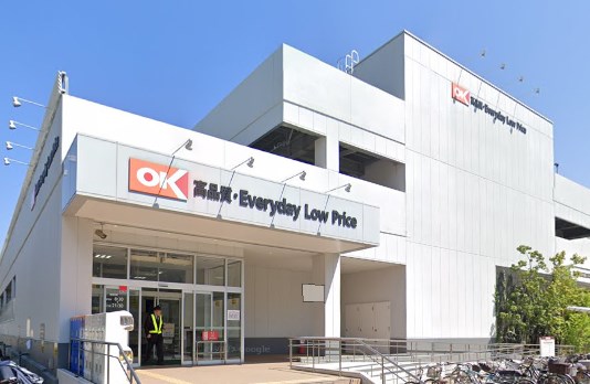 スーパー　オーケー 亀戸店（スーパー）まで487m