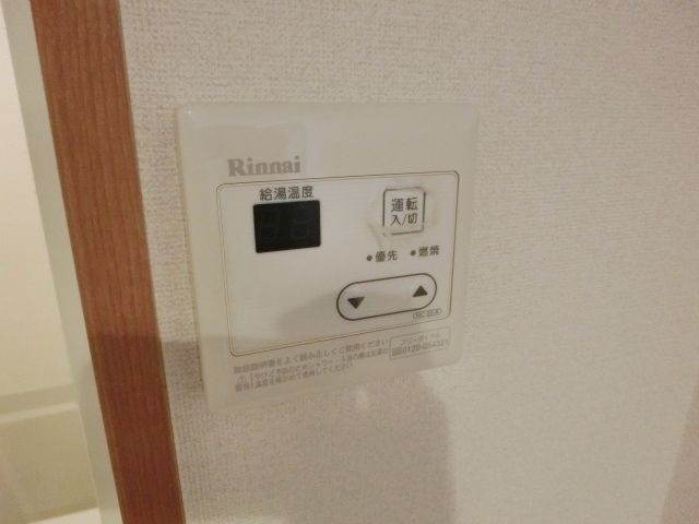 その他　給湯パネルあります