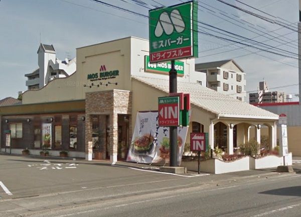 飲食店　モスバーガー 春日桜ヶ丘店（飲食店）まで1268m