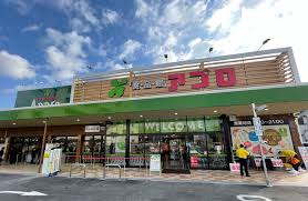 スーパー　食品館アプロ 堺水池店（スーパー）まで848m