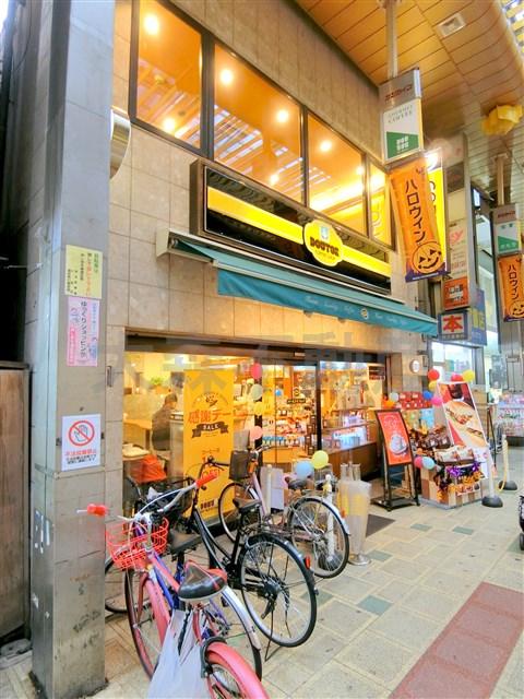 飲食店　ドトールコーヒーショップサンライズ蒲田店（飲食店）まで1566m