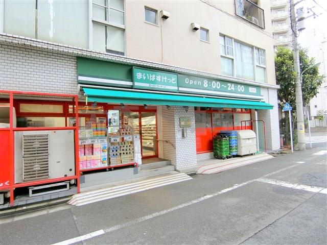 スーパー　まいばすけっと西蒲田７丁目店（スーパー）まで1287m