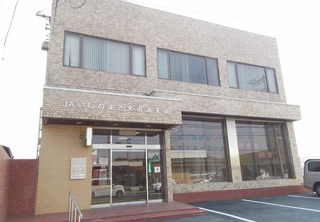 銀行　JAいしのまき大街道支店（銀行）まで90m