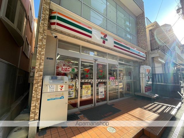 コンビニ　セブンイレブン（コンビニ）まで385m