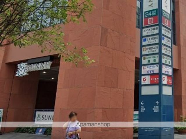スーパー　サニー呉服町店（スーパー）まで780m