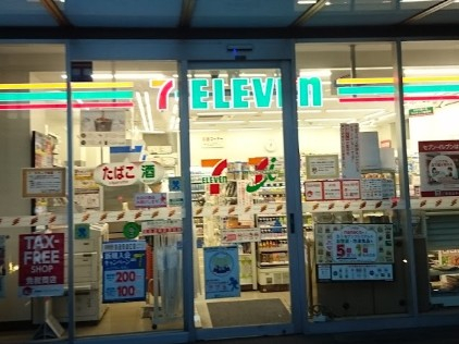 コンビニ　セブン-イレブン 墨田業平４丁目店（コンビニ）まで80m