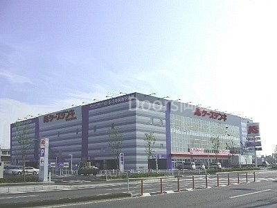 ホームセンター　ケーズデンキ岡山大安寺店（ホームセンター）まで628m