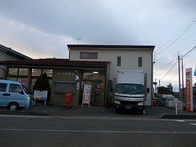 郵便局　荻川郵便局（郵便局）まで1200m