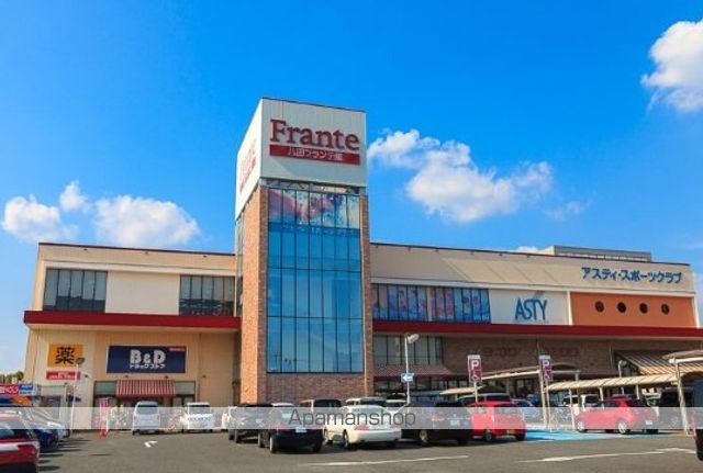 スーパー　ヤマナカ八田フランテ館（スーパー）まで540m