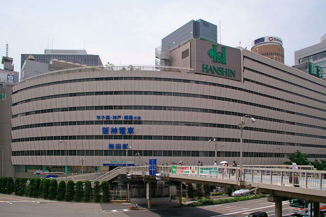 その他　阪神百貨店（その他）まで1501m
