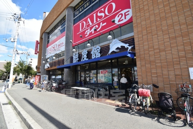 スーパー　KOHYO　鮮度館　園田店（スーパー）まで505m
