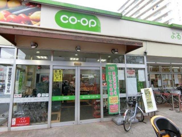 スーパー　コープ戸山店（スーパー）まで185m