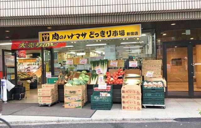 スーパー　肉のハナマサ大久保店（スーパー）まで355m