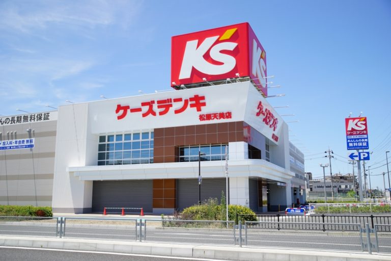 その他　ケーズデンキ 松原天美店（その他）まで5842m